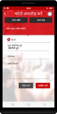 NBT Citizen Reporter android App screenshot 0